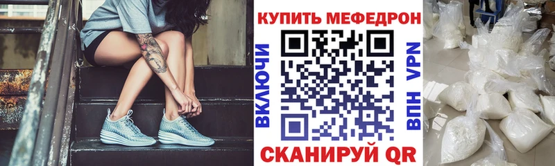 Магазин наркотиков Мураши Экстази Меф мяу мяу COCAIN Alpha PVP Амфетамин