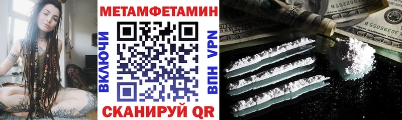 АМФ VHQ  Мураши 