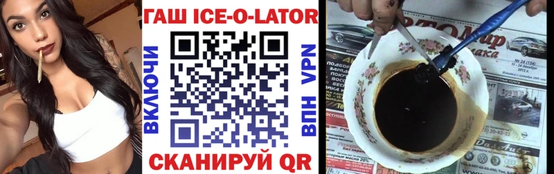 ГАШИШ Premium  продажа наркотиков  ОМГ ОМГ маркетплейс  Мураши 