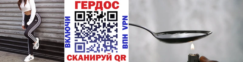 ГЕРОИН VHQ  Мураши 