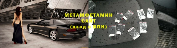 сатива Богородицк