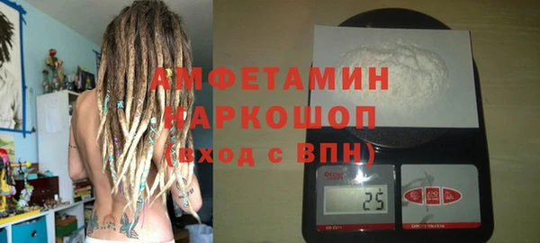 кокаин премиум Богородск