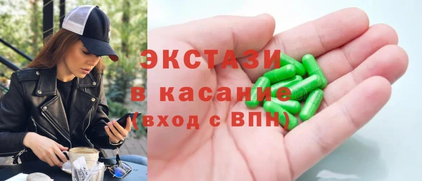 кокаин премиум Богородск