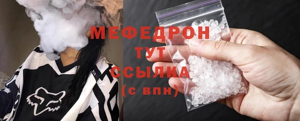 кокаин премиум Богородск