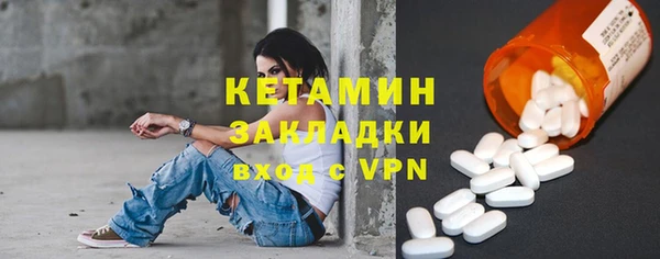 сатива Богородицк