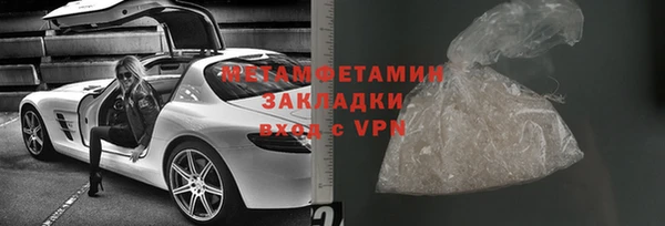 мет Белоозёрский