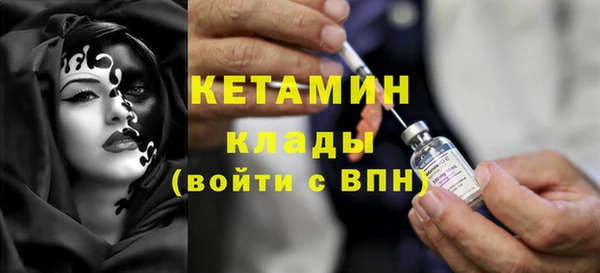 сатива Богородицк