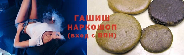 сатива Богородицк