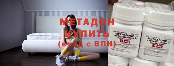 кокаин премиум Богородск