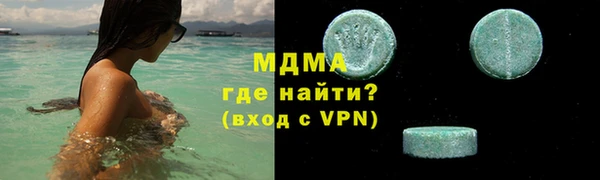 кокаин премиум Белокуриха