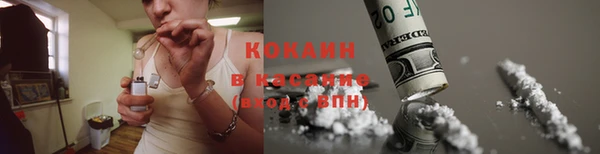 кокаин премиум Богородск