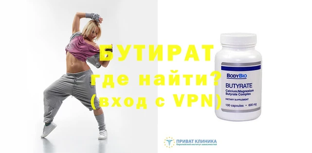 сатива Богородицк