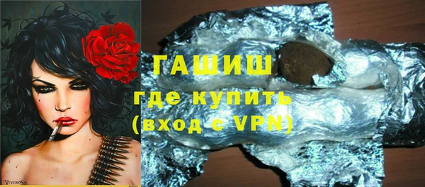 кокаин премиум Богородск