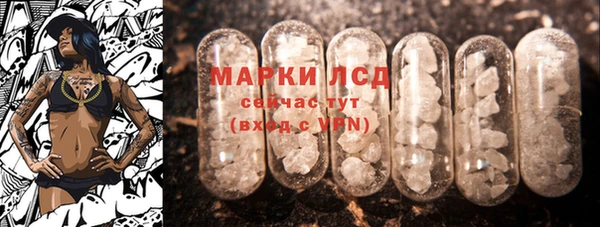 марки lsd Беломорск