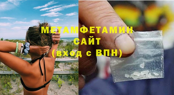 сатива Богородицк