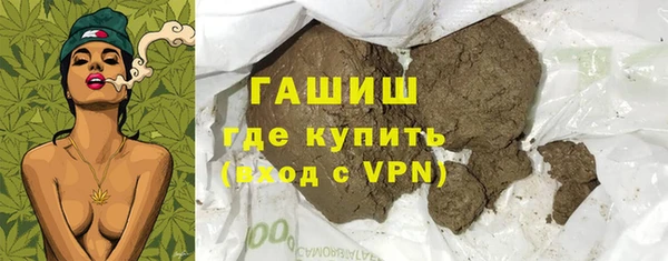 кокаин премиум Богородск