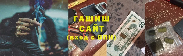 кокаин премиум Богородск