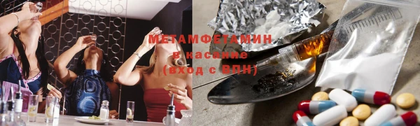 кокаин премиум Богородск