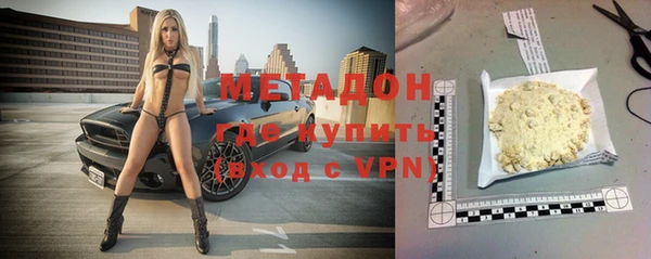 кокаин премиум Богородск