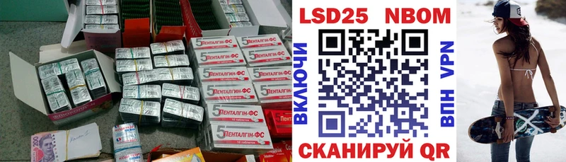 наркошоп  Мураши  ЛСД экстази кислота 