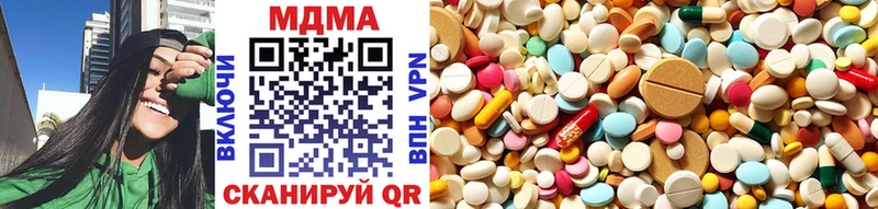 МДМА VHQ  Мураши 