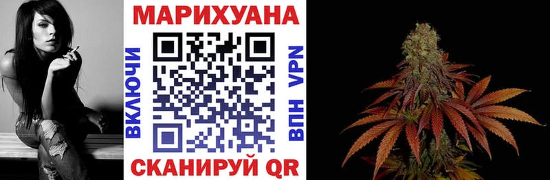 Каннабис AK-47  где купить   блэк спрут сайт  Мураши 